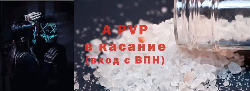 A PVP СК  Каневская 